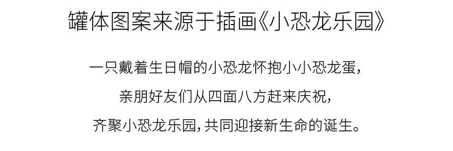 QILI其里 小恐龙的诞生香氛套装 香氛套盒 香薰蜡烛礼物伴手礼盒 春醒 70g+50ml