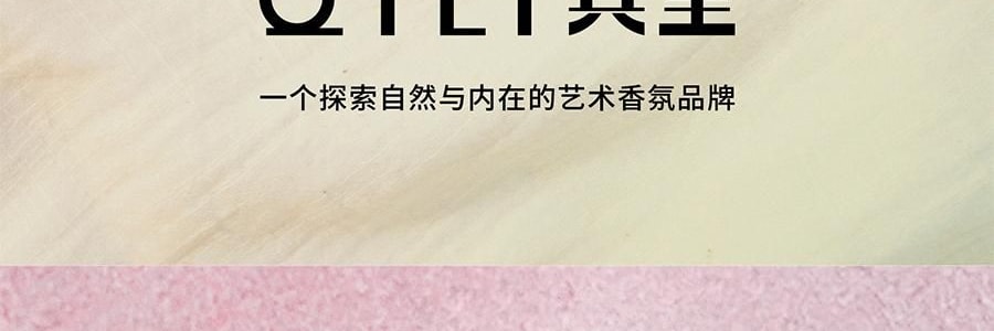 QILI其里 小恐龙的诞生香氛套装 香氛套盒 香薰蜡烛礼物伴手礼盒 春醒 70g+50ml