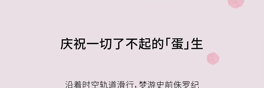 QILI其里 小恐龙的诞生香氛套装 香氛套盒 香薰蜡烛礼物伴手礼盒 春醒 70g+50ml