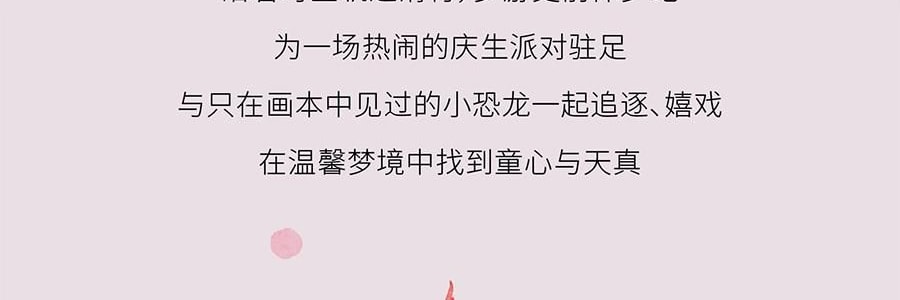 QILI其里 小恐龙的诞生香氛套装 香氛套盒 香薰蜡烛礼物伴手礼盒 春醒 70g+50ml