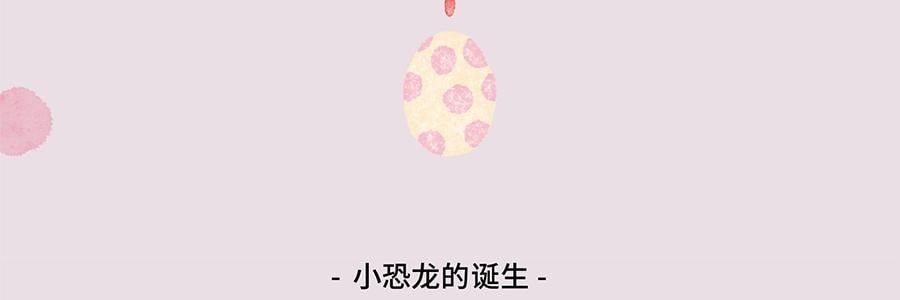 QILI其里 小恐龙的诞生香氛套装 香氛套盒 香薰蜡烛礼物伴手礼盒 春醒 70g+50ml