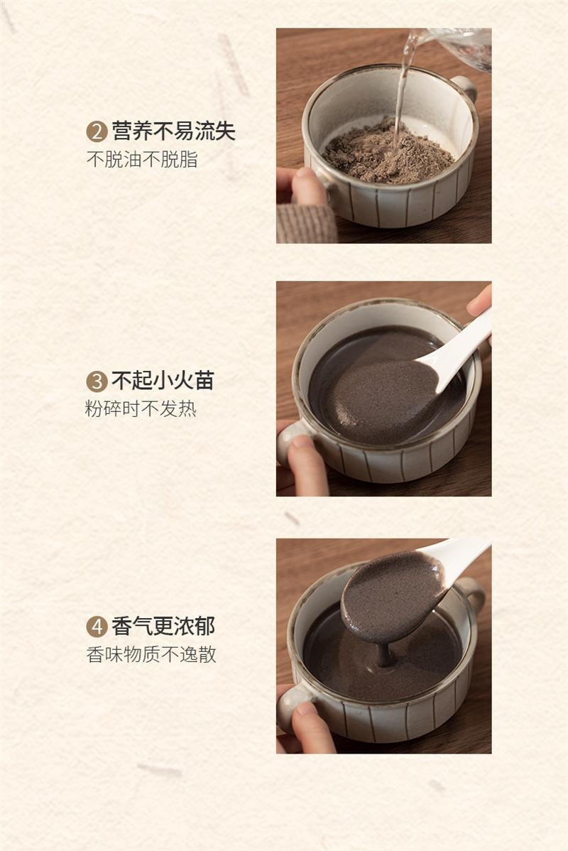 【中国直邮】  小羊森林 儿童早餐五黑芝麻糊即食米糊营养独立小包装五黑粉 200g