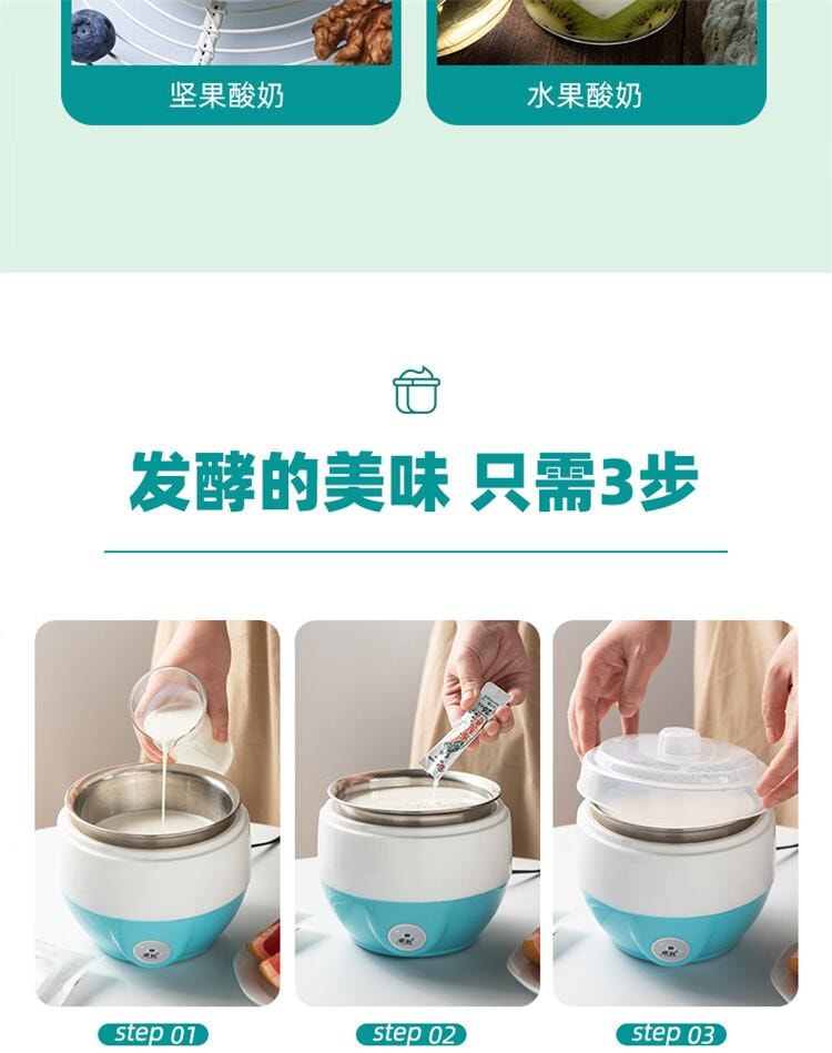 【中国直邮】 百钻 酸奶发酵菌26菌型 家用自制酸奶发酵菌粉 发酵剂乳酸菌种 1g*30