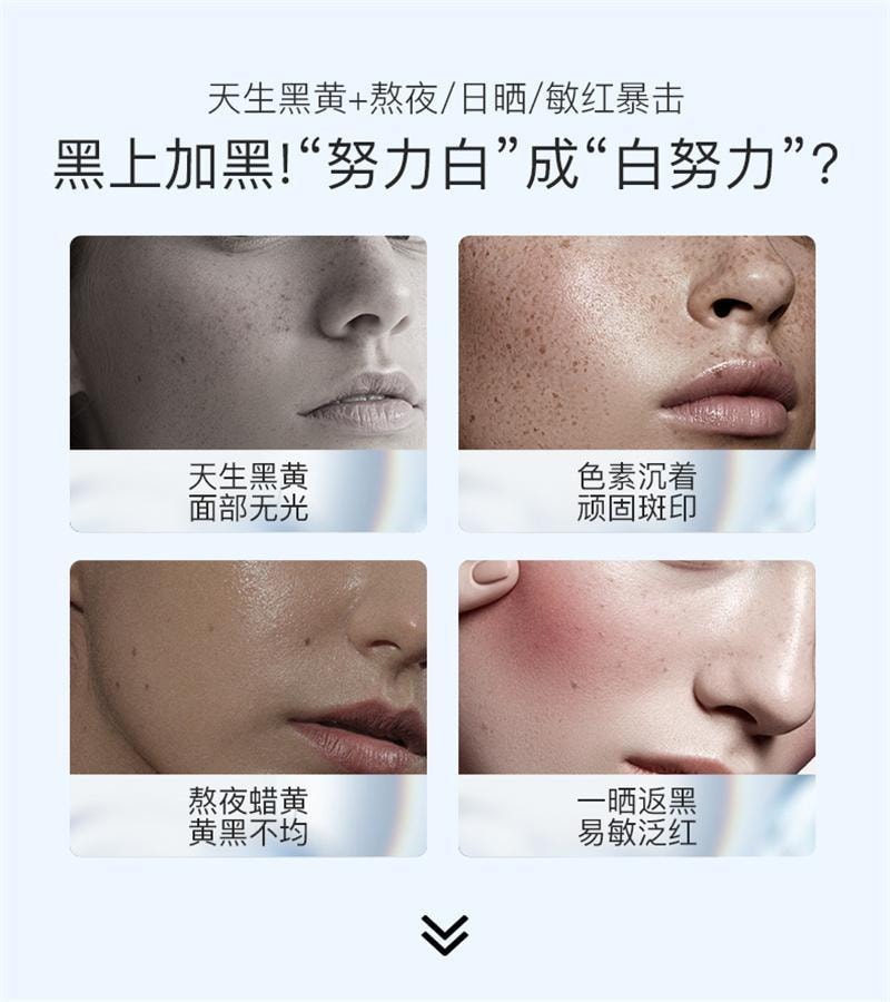 Whitening Oral Liquid for Full-body whitening and Removal of dullness and yellowing 25ml*10 bottles