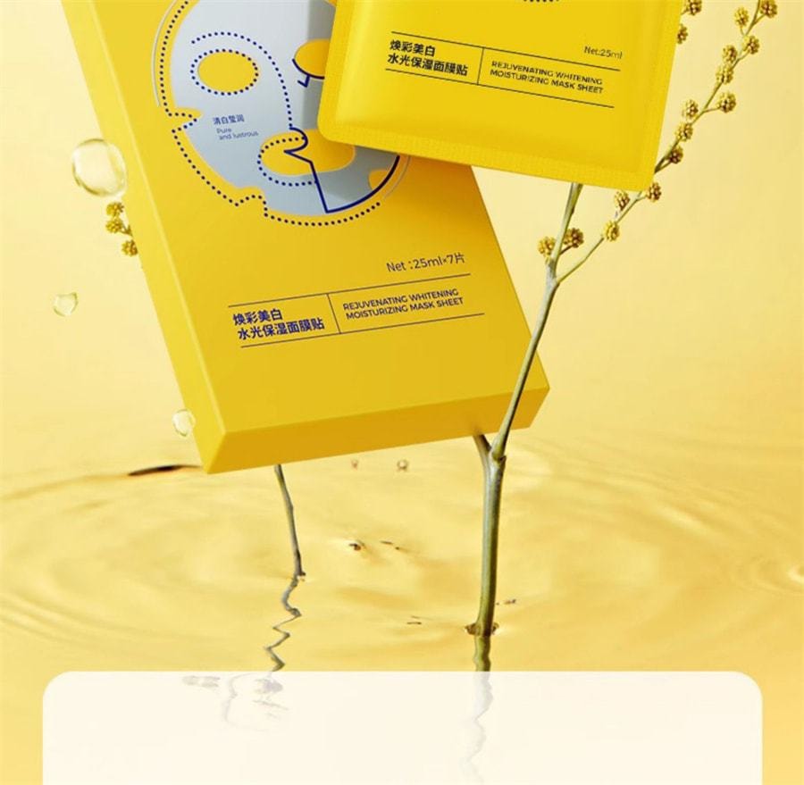 【中國直郵】 奢笛熊 煥白水光保濕面膜 緊緻水潤煥彩水光保濕貼女勻淨膚色煙醯胺SD 7片/盒