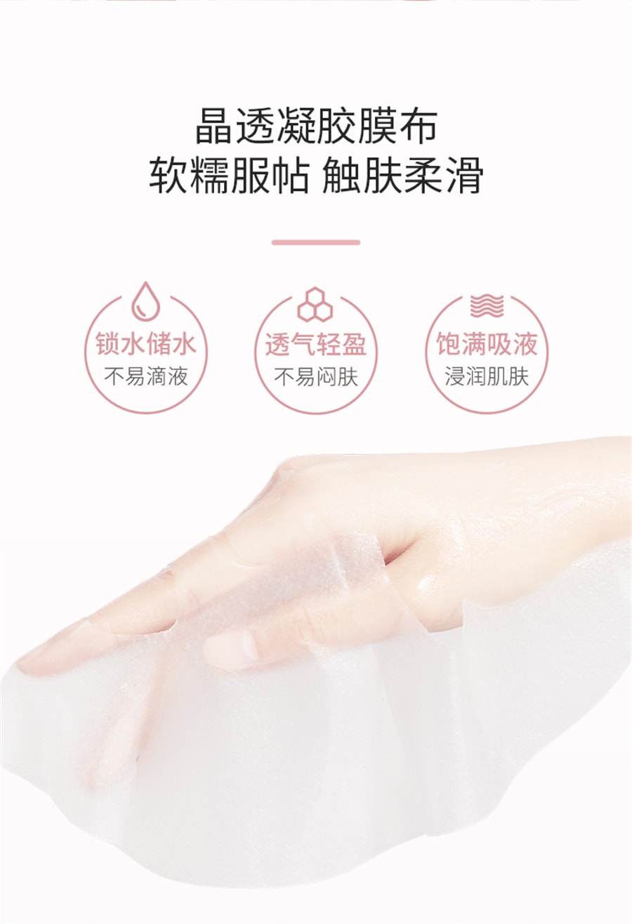 【中國直效郵件】袋鼠媽媽 準孕婦燕窩面膜補水保濕滋潤面膜女專用保養品化妝品 10片