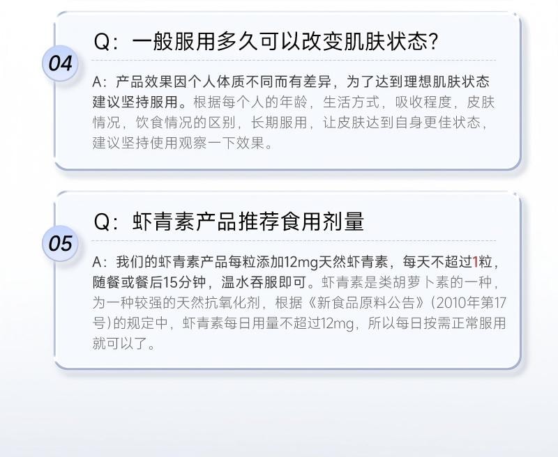 五个女博士 虾青素凝胶糖果30粒口服抗氧化改善皮肤状态素颜救星0.7g*30粒