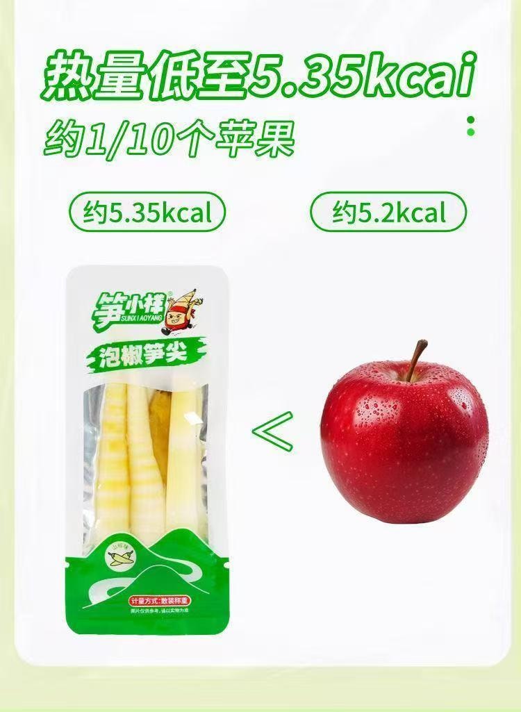 笋小样 泡椒笋尖 野山椒小竹笋尖 约36g*4包