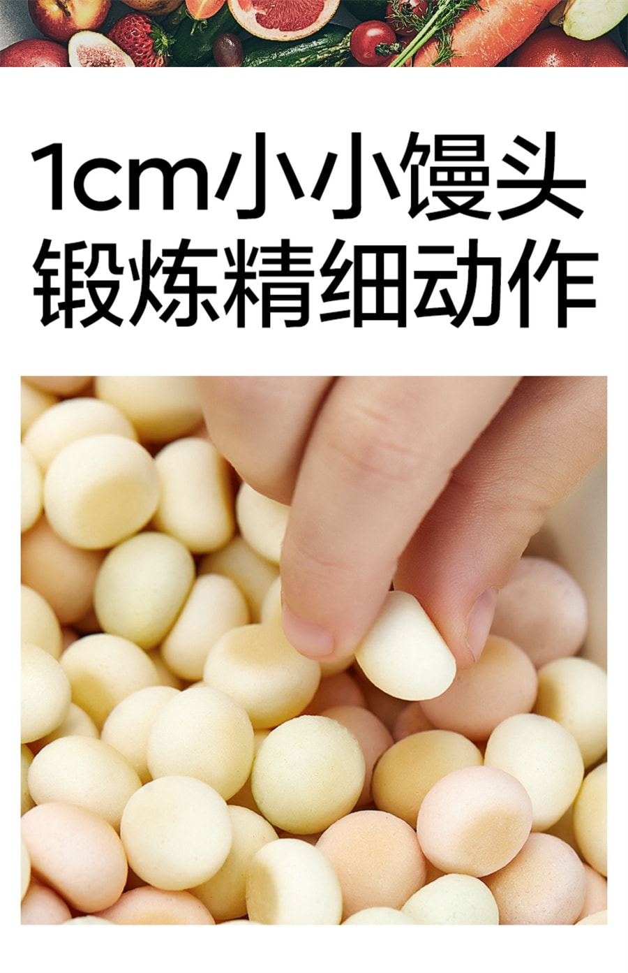 【中國直郵】babycare 小饅頭光合星球寶寶零食兒童營養益生元無添乾奶豆餅乾 原味*1