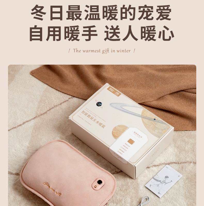 【中国直邮】 冇心 暖手袋充电式防爆秋冬暖宝宝女生用毛绒可爱敷肚子热水袋暖手宝神器 造梦蓝+充电宝