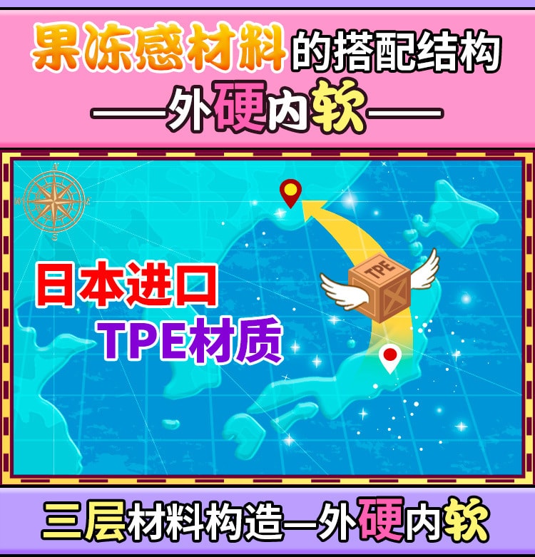 【中国直邮】YUU 宇宙致软 软萌酱名器飞机杯男性情趣用品