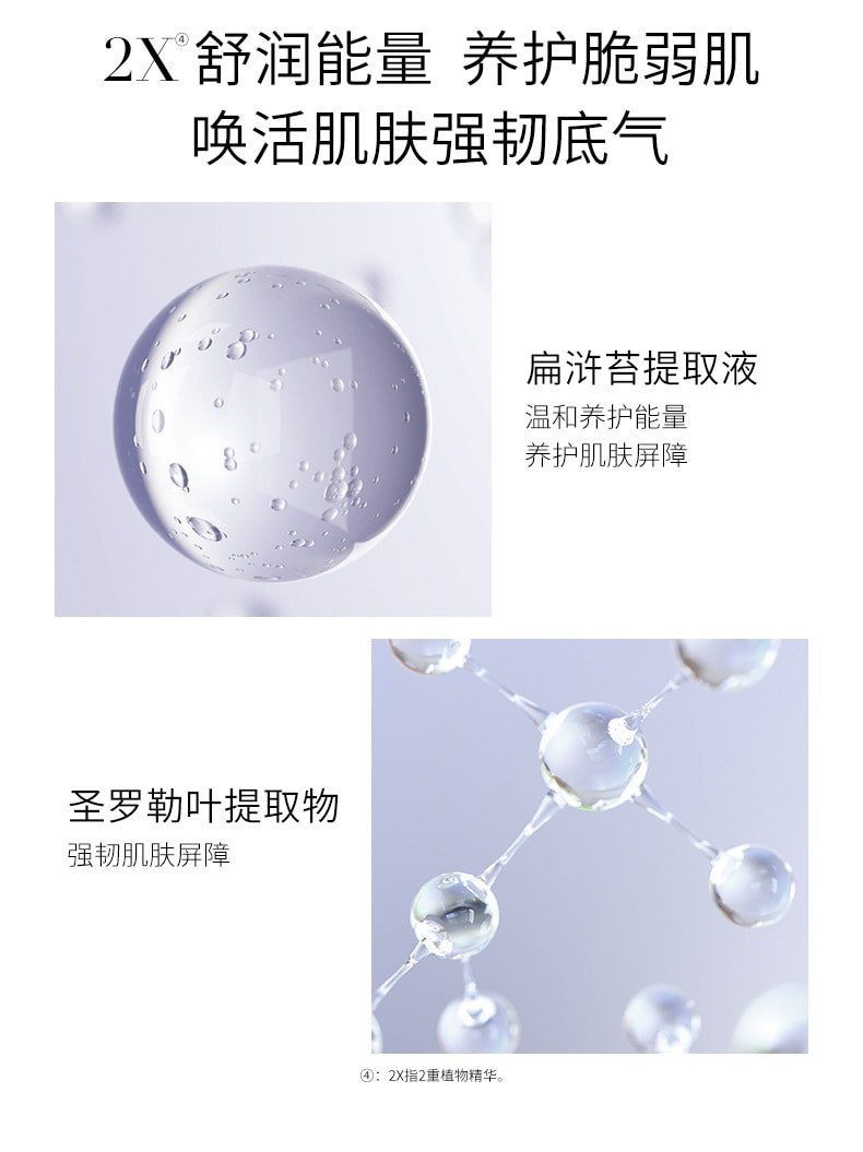 中国 夸迪5D玻尿酸焕采凝水面膜 水光嘭润面膜 25G*7