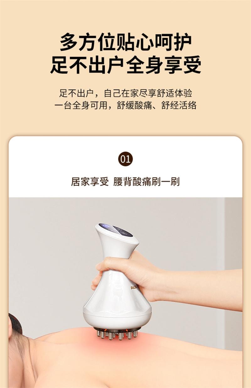 【中国直邮】 奥克斯 电动经络刷按摩全身通用肩颈疏通筋刷腿刮痧仪 全配款-珍珠白 1个装
