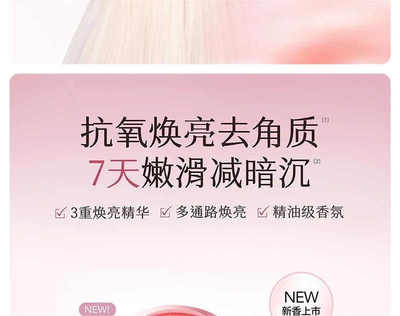   半畝花田 冰淇淋身體磨砂膏 去角質 全身 手部 沐浴 保濕 滋潤-失重玫瑰 250g 1個*|預計到達時間3-4週