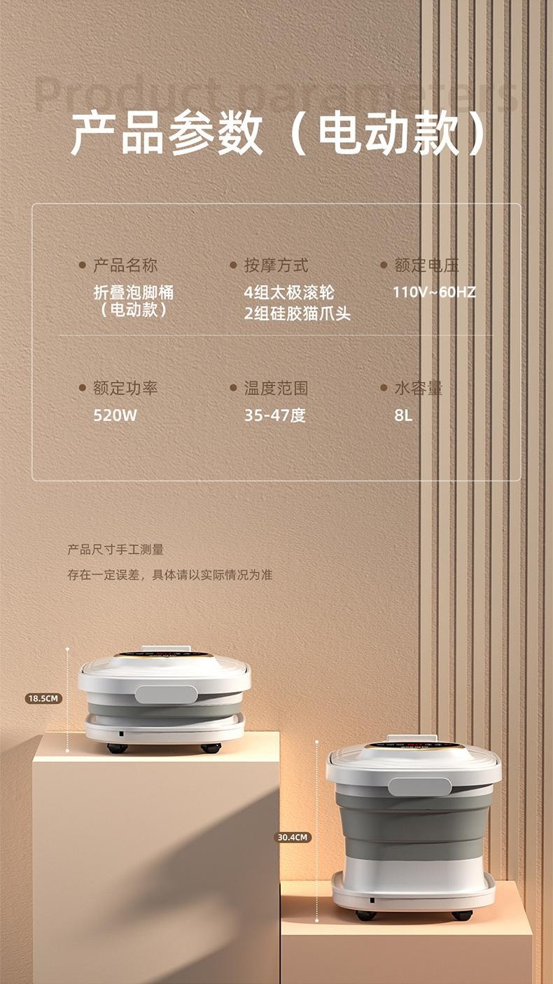 美國BECWARE 家用大容量按摩足浴盆 多功能智慧電動加熱 折疊易收納 白色 1件入