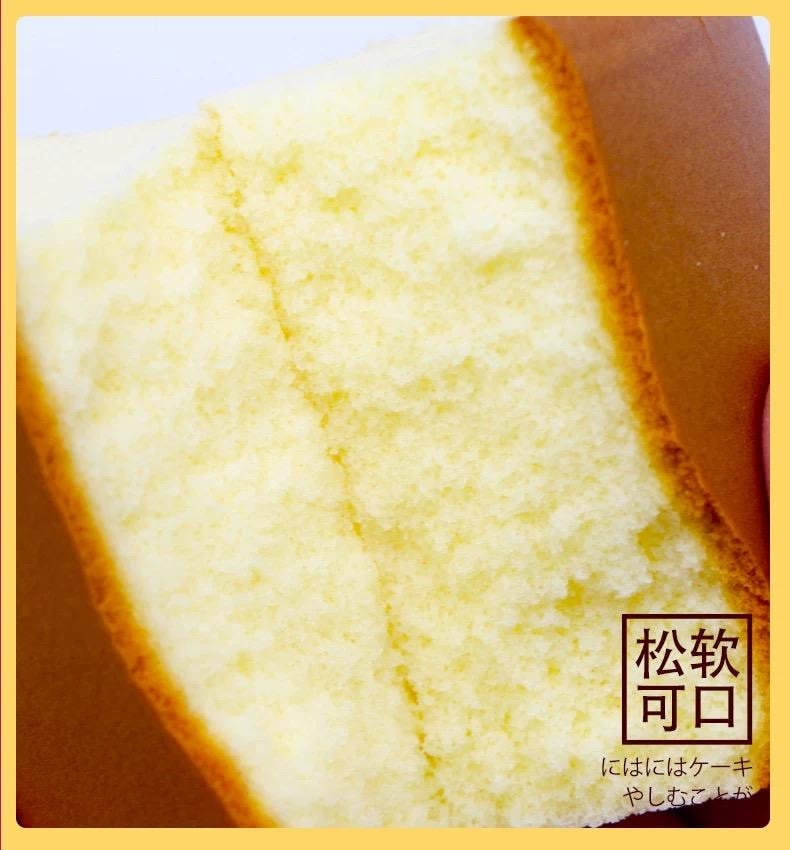 【中国直邮】 比比赞 比比赞纯蛋糕面包50g早餐懒人速食鸡蛋糕健康小零食小吃休闲食品1个
