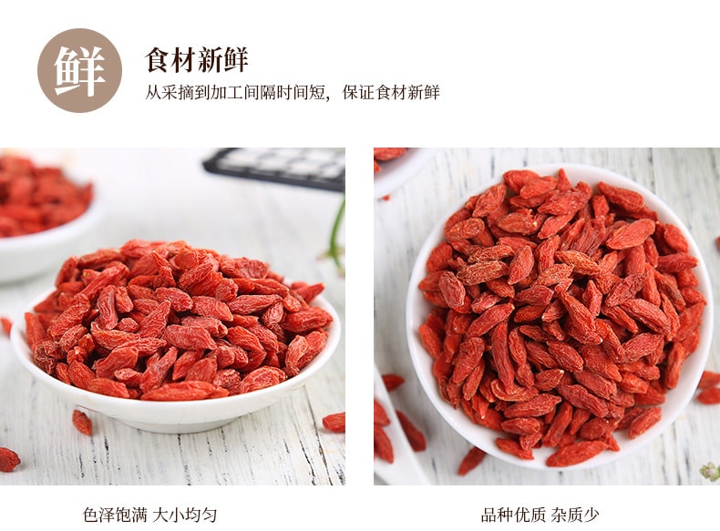 [China Direct Mail] Yao Duoduo Chinese wolfberry Ningxia authentic canned wolfberry 135g