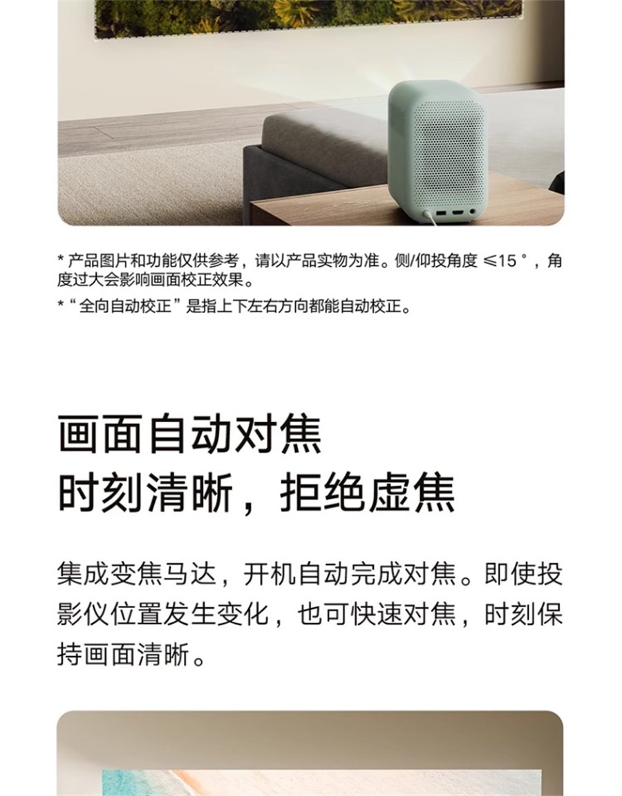 【中国直邮】小米  Redmi投影仪2 智能家庭影院自动对焦智能避障1080P分辨率高亮  绿色