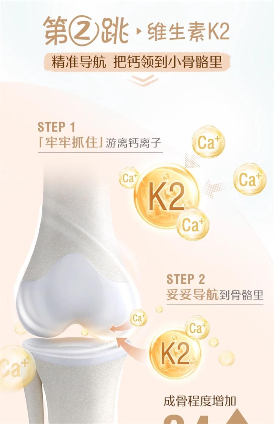 【中國直郵】澳洲 Swisse 兒童鈣片 2歲以上補鈣K2檸檬酸鈣維生素D補鋅寶寶鈣片 60片/瓶(黃金成長期推薦)