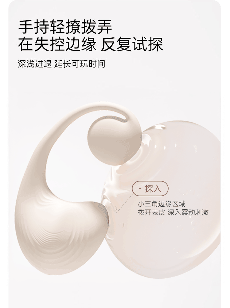 大人糖 ™ 缠绕Puzzle 情侣双人缠绵神器 螺旋缠绕 多重震动 成人用品 情趣用品