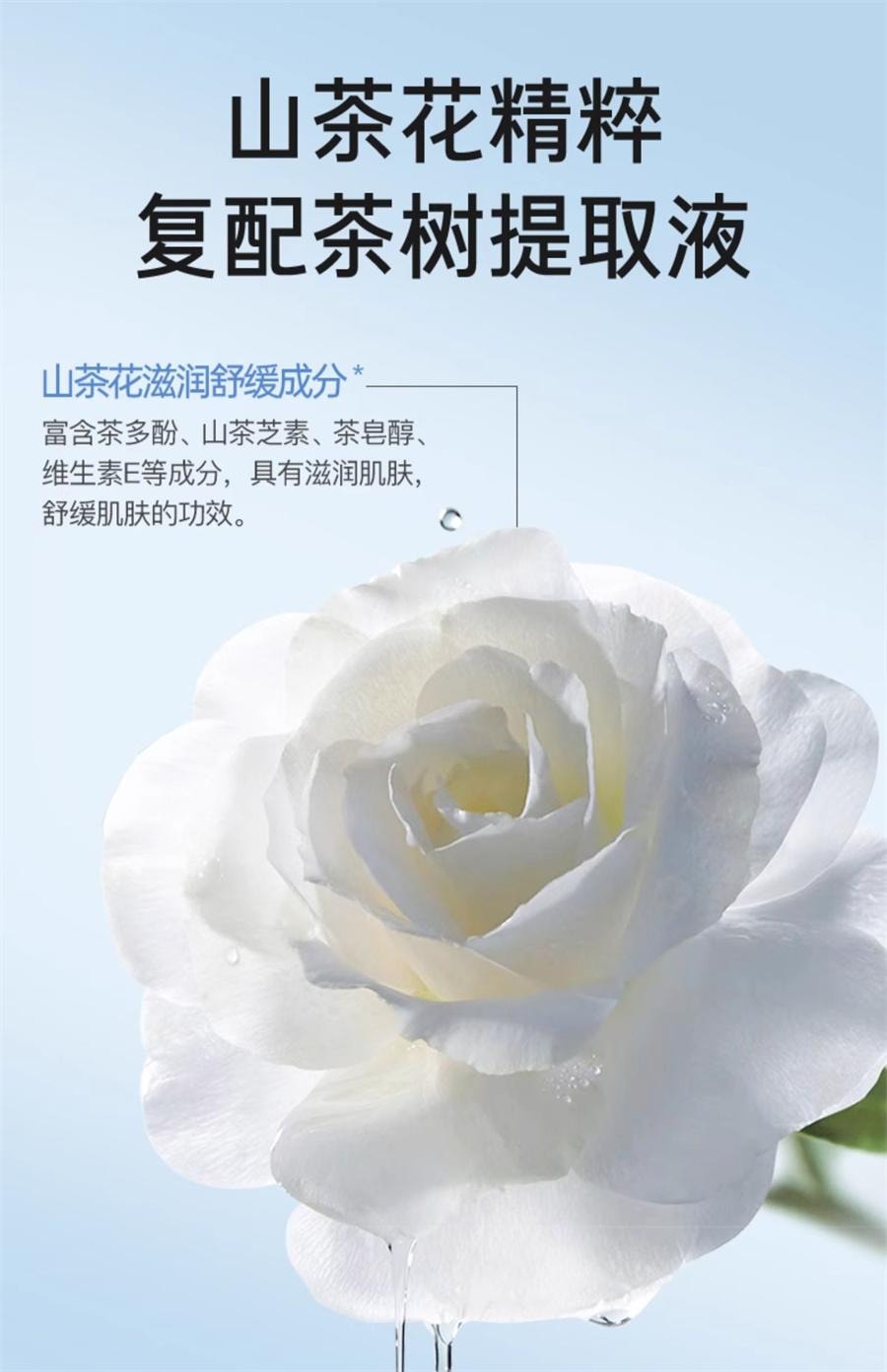 【中國直郵】 婦炎潔 私處濕巾衛生濕巾私護專用女濕巾紙潔陰護理清潔房事濕紙巾 20片/盒