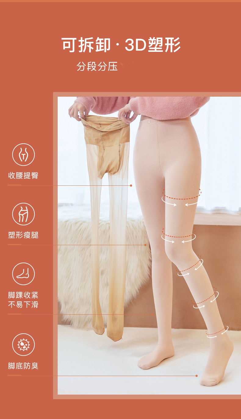 中国 奢笛熊 双层可拆卸新品双层加绒加厚ins光腿神器 可拆卸的外层替换装