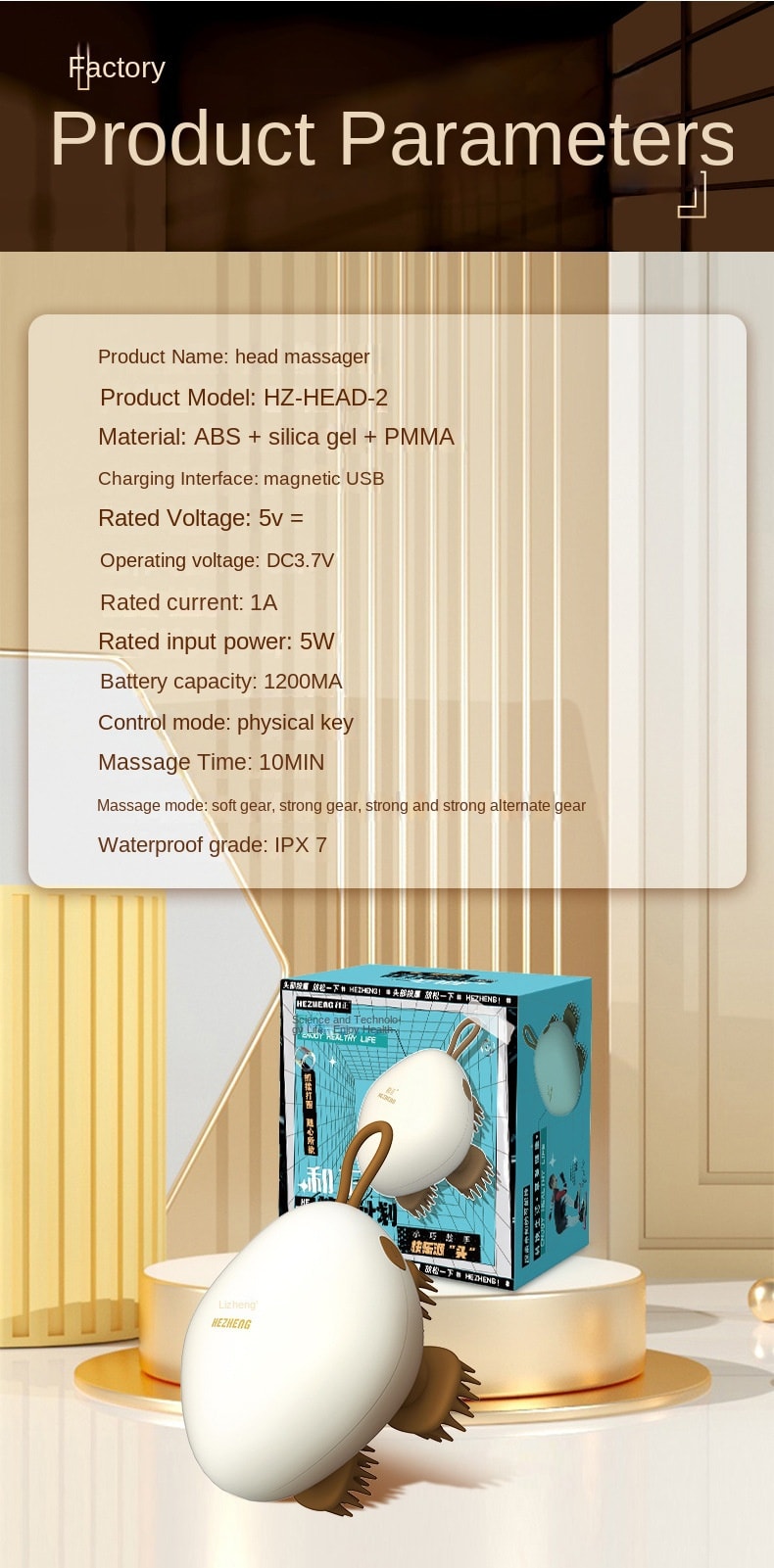 【輪滑世界冠軍郭丹代言品牌】中國 和正HEZHENG 頭部按摩器全自動頭皮按摩爪電動防水按摩儀 白色 1件