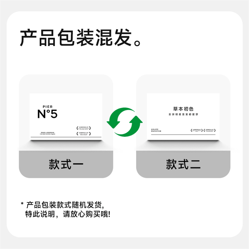 【中国直邮】 草本初色 内衣女霜奶白+梦境黑2件装S码 超薄凉感细肩带小胸聚拢无痕文胸罩