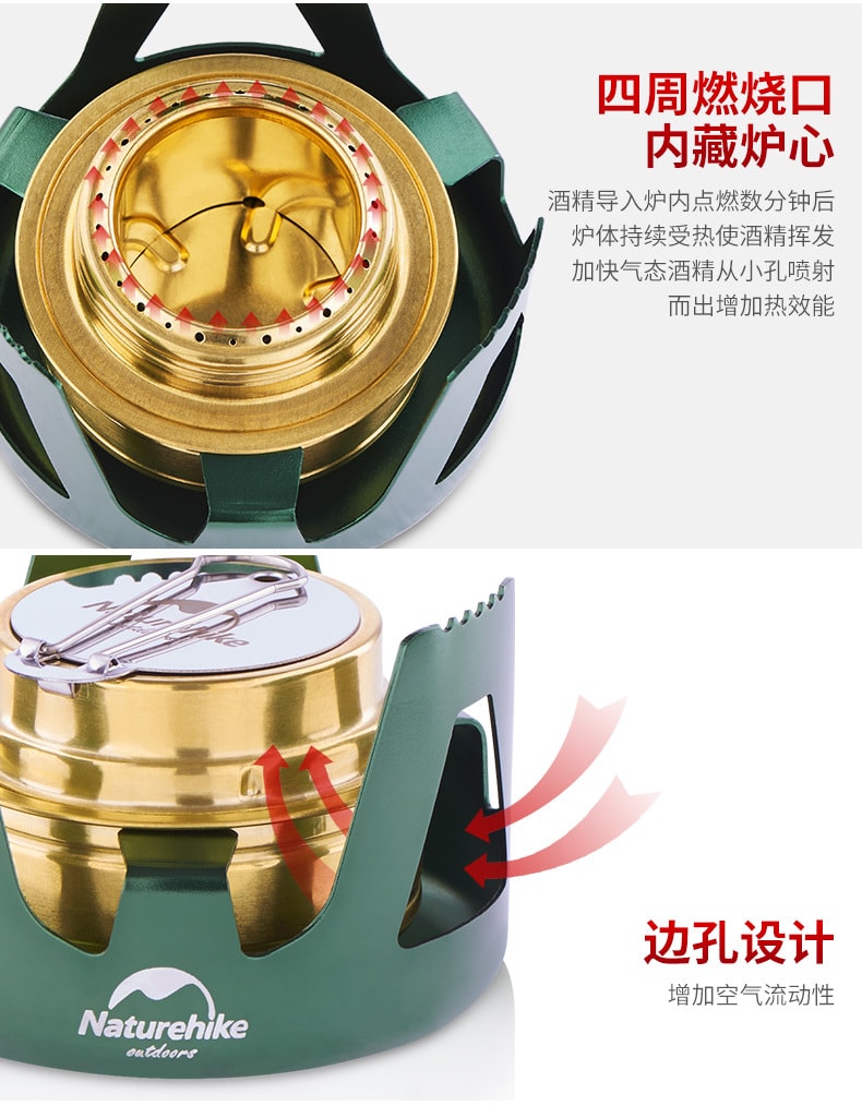 【中國直郵】Naturehike挪客吳磊同款戶外便攜式液體固體酒精爐 野外爐具野營汽化固態酒精爐頭 青石綠