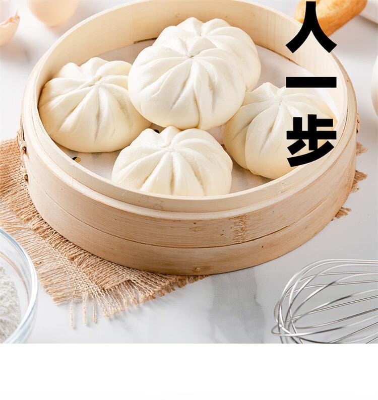 【中国直邮】 百钻 老面风味速发粉25g*10家用蒸包子馒头中式面点预拌粉烘焙原料