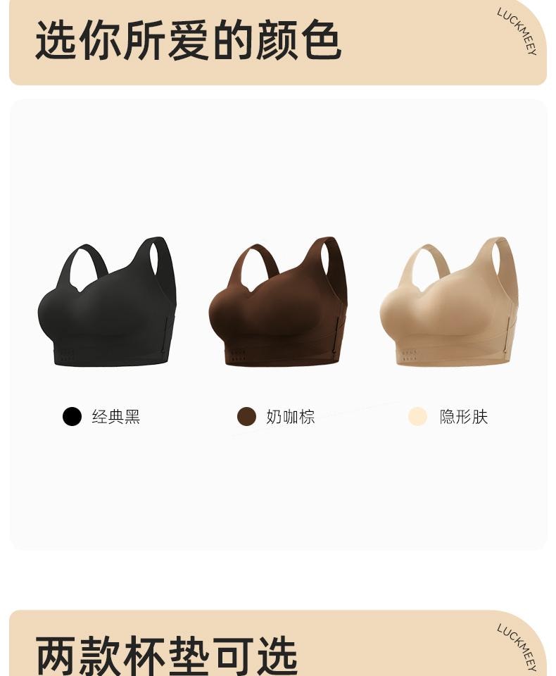 幸棉 黑色L碼矯姿內衣女大尺碼前扣提拉聚攏駝背防下垂塑形胸罩運動胸罩女