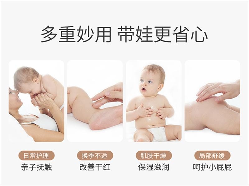 【中國直郵】 袋鼠媽媽 嬰兒油新生寶寶專用撫觸油全身按摩潤膚精華油撫觸搖搖瓶 80ml