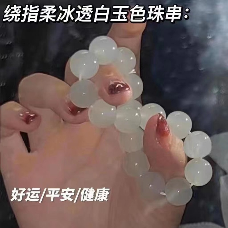 【中國直郵】親太太 冰透白玉色玻璃質感手串繞指柔漸變手鍊 腮紅漸變粉