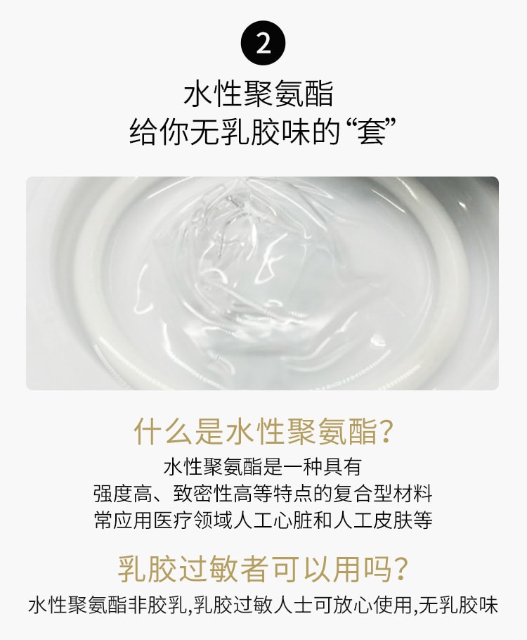 中国直邮 杜蕾斯durex  避孕套 001聚氨酯超薄安全套  3只装