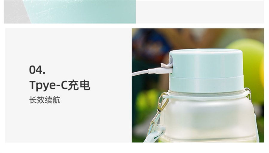 【中国直邮】BabyStar  榨汁杯小型便携式户外无线电动榨汁机多功能家用原果汁桶  丁香紫