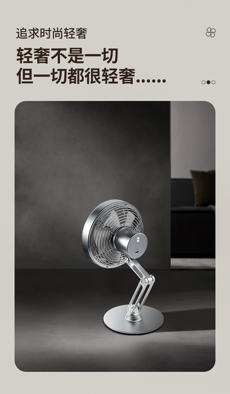 【中國直郵】MROS/摩斯 桌上型金屬小風扇可充電旋轉電風扇折疊桌 鈦銀色充電款