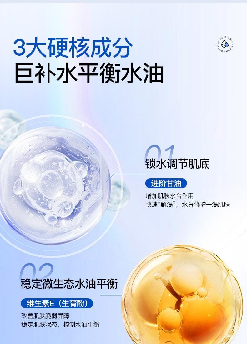  Maigoole 維生素e護膚甘油 妝前打底保濕補水舒敏修復 100ml/瓶(小紅書種草推薦)