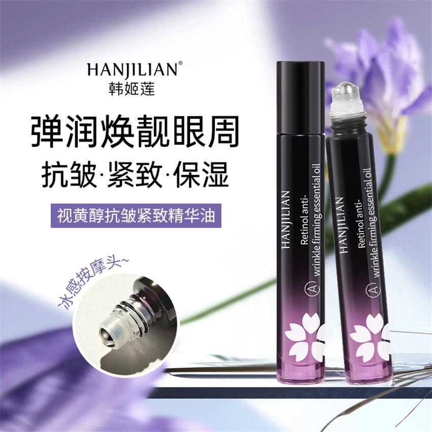 Retinol Anti-Wrinkle Firming Essence Oil Anti-Wrinkle Eye Essence Oil 8ml/each