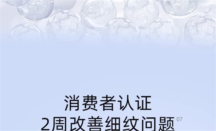 中國 嬌潤泉 七老闆推薦 二裂酵母次拋精華液 緊緻淡紋 5支裝/盒