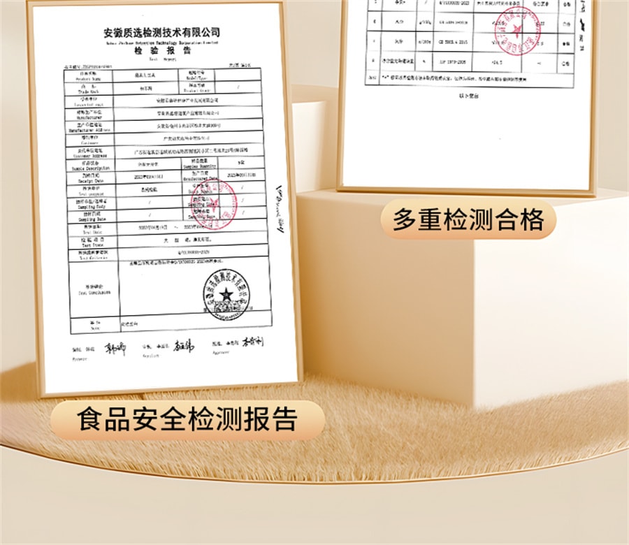 【中國直郵】福東海 五黑茶桑葚九黑茶女生加班熬夜五黑水養生茶包發茶 180克(12克x15袋)