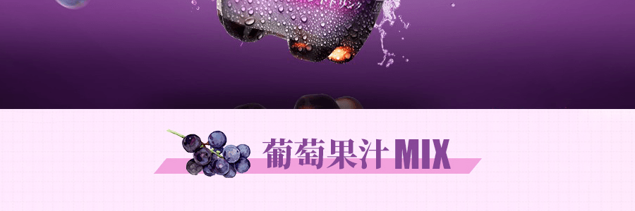 台灣C&C黑松 濃厚葡萄風味 氣泡飲料 500ml