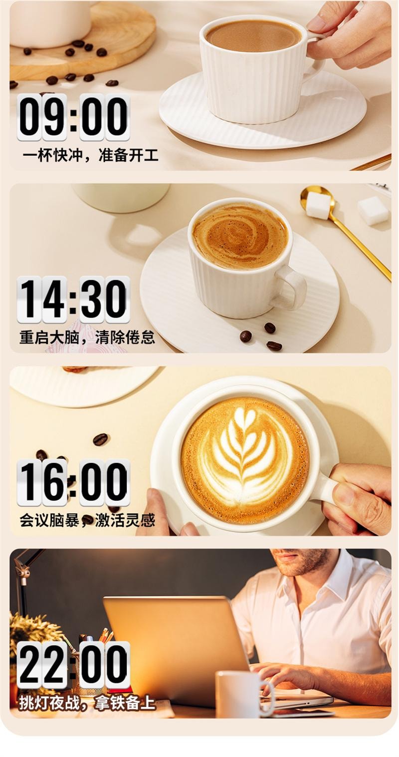 【中國直郵】 暴肌獨角獸 輕雲拿鐵咖啡三合一奶香減0植脂末低脂進口即溶咖啡粉 燕麥*30杯