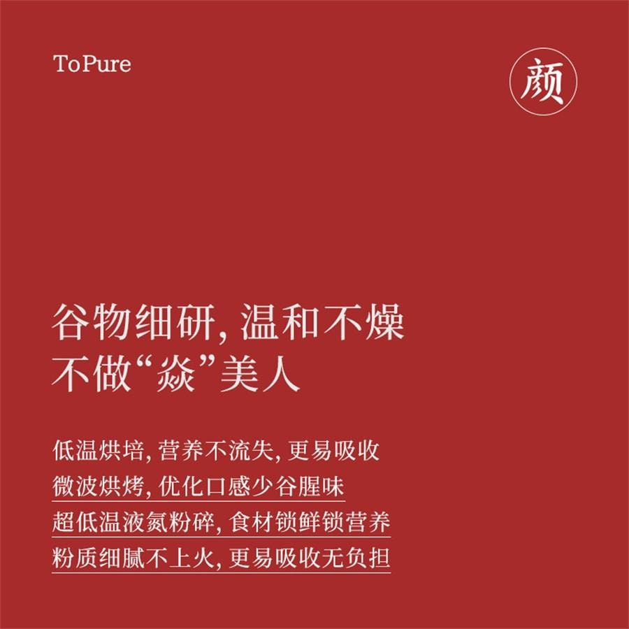 【中国直邮】 喜纯 五红粉 红枣枸杞五红汤免煮即食早晚代餐粉女性营养红养粉冲饮 250g/盒