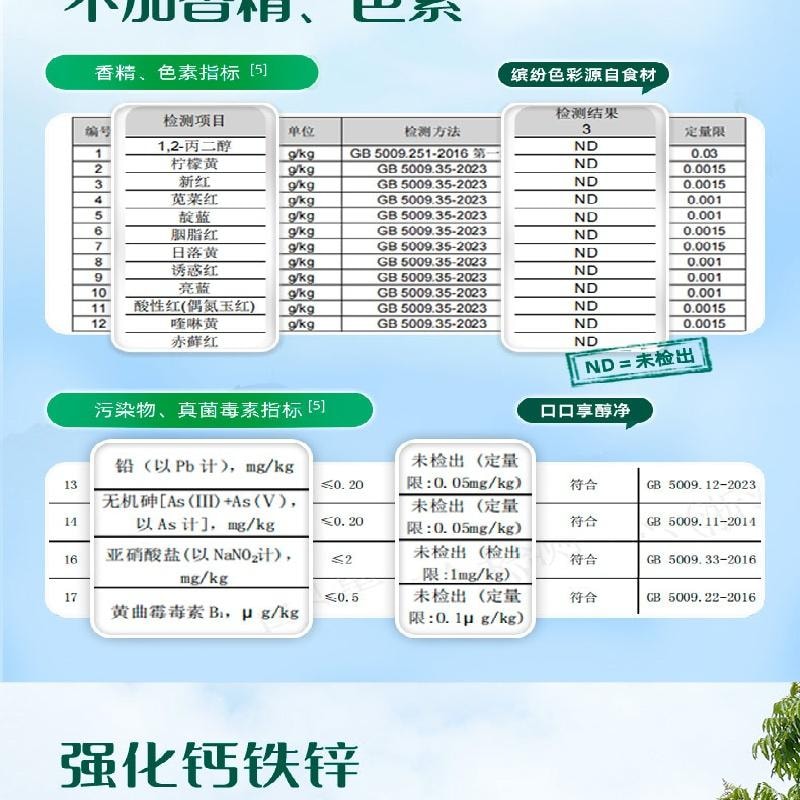 【中國直郵】 英氏 小魚泡芙 嬰兒幼兒6個月點心 泡芙 36g*2罐