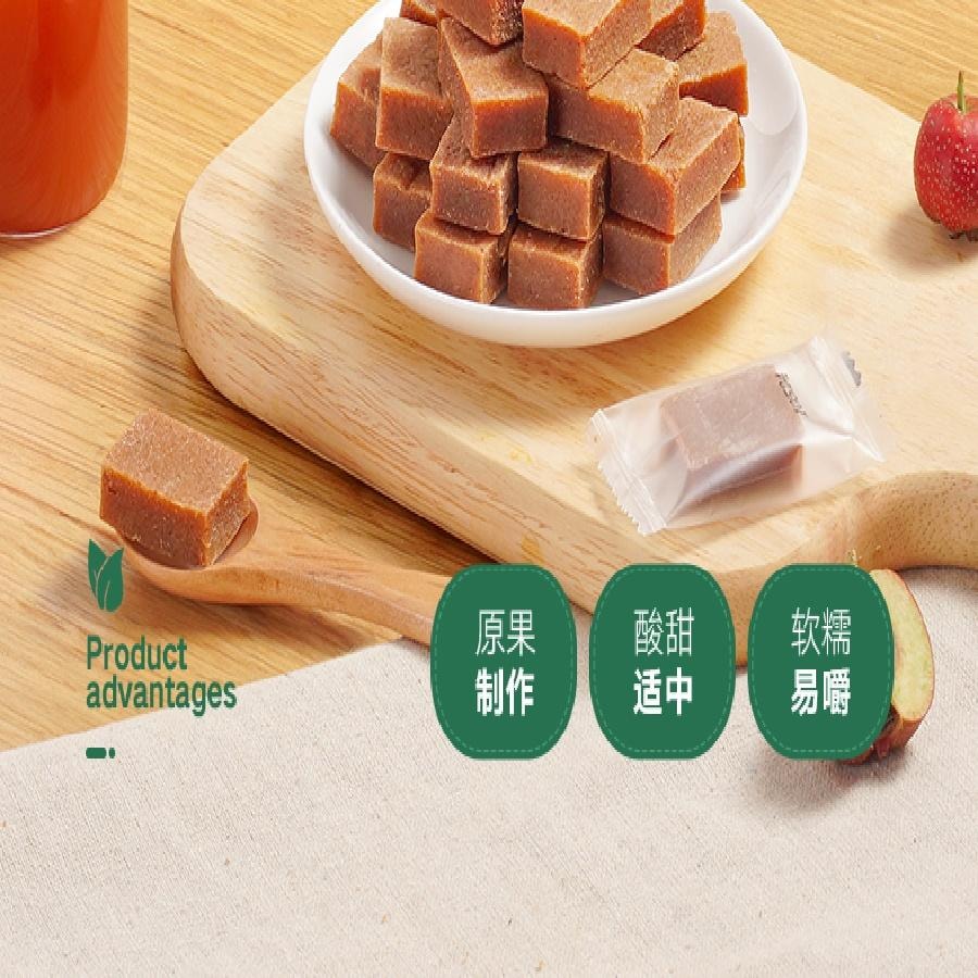 【中國直郵】 寶寶饞了 山楂塊 兒童零食118g/袋