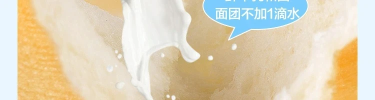 【中国直邮】LIFEASE 网易严选 ≥20%纯牛乳绵软牛奶云朵吐司