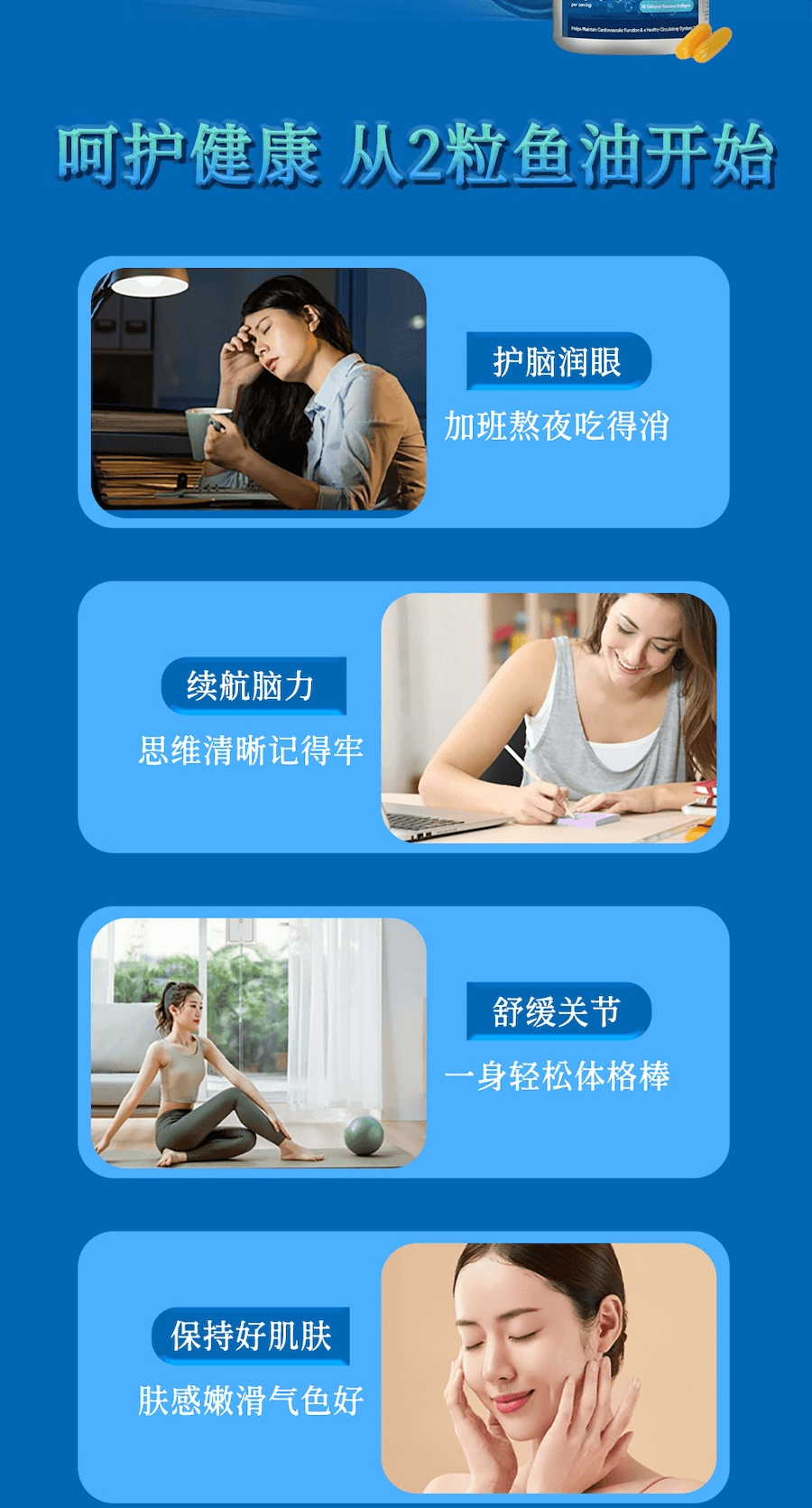 【加拿大制造🇨🇦】UMEKEN 【深海鱼油+辅酶Q10+植物固醇】 60粒【优选深海鱼油🐟】【 EPA+DHA双重护心增强心血管活力💓】【搭配辅酶Q10+植物固醇清血脂、护血管✨】