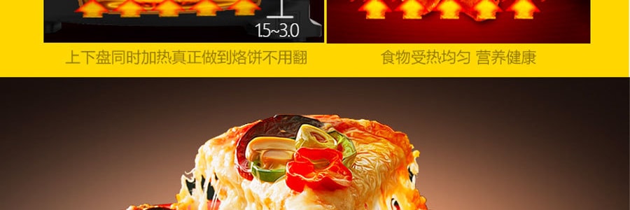 LIVEN利仁 智能升级版美猴王电饼铛 多功能悬浮煎烤烙饼机 双面加热可拆洗 加大加深烤盘 LR-D3020A
