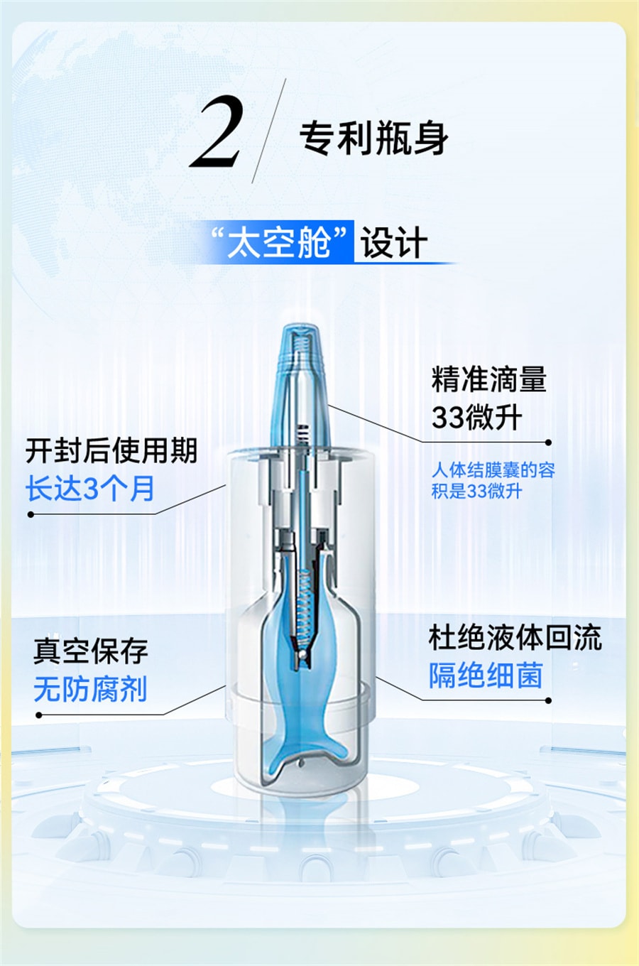 【中国直邮】海露 玻璃酸钠滴眼液 眼药水缓解视疲劳眼干痒冲洗过敏原人工泪液 10ml/瓶