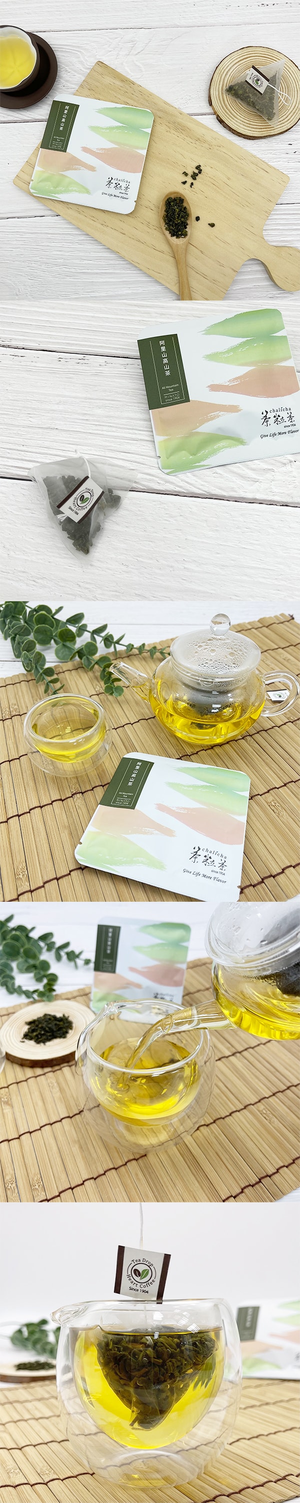 [台湾直邮]茶粒茶 阿里山高山茶立体独立包 3g